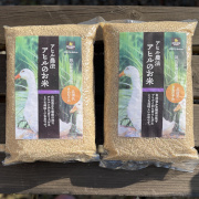 アヒルのお米（玄米・きぬむすめ）2㎏