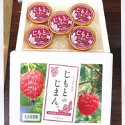 とりみのラズベリーアイス　5個セット（他品番との同時購入不可）