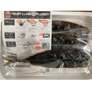 味丸黒干®さんま極旨黒干し 化粧箱5枚入り